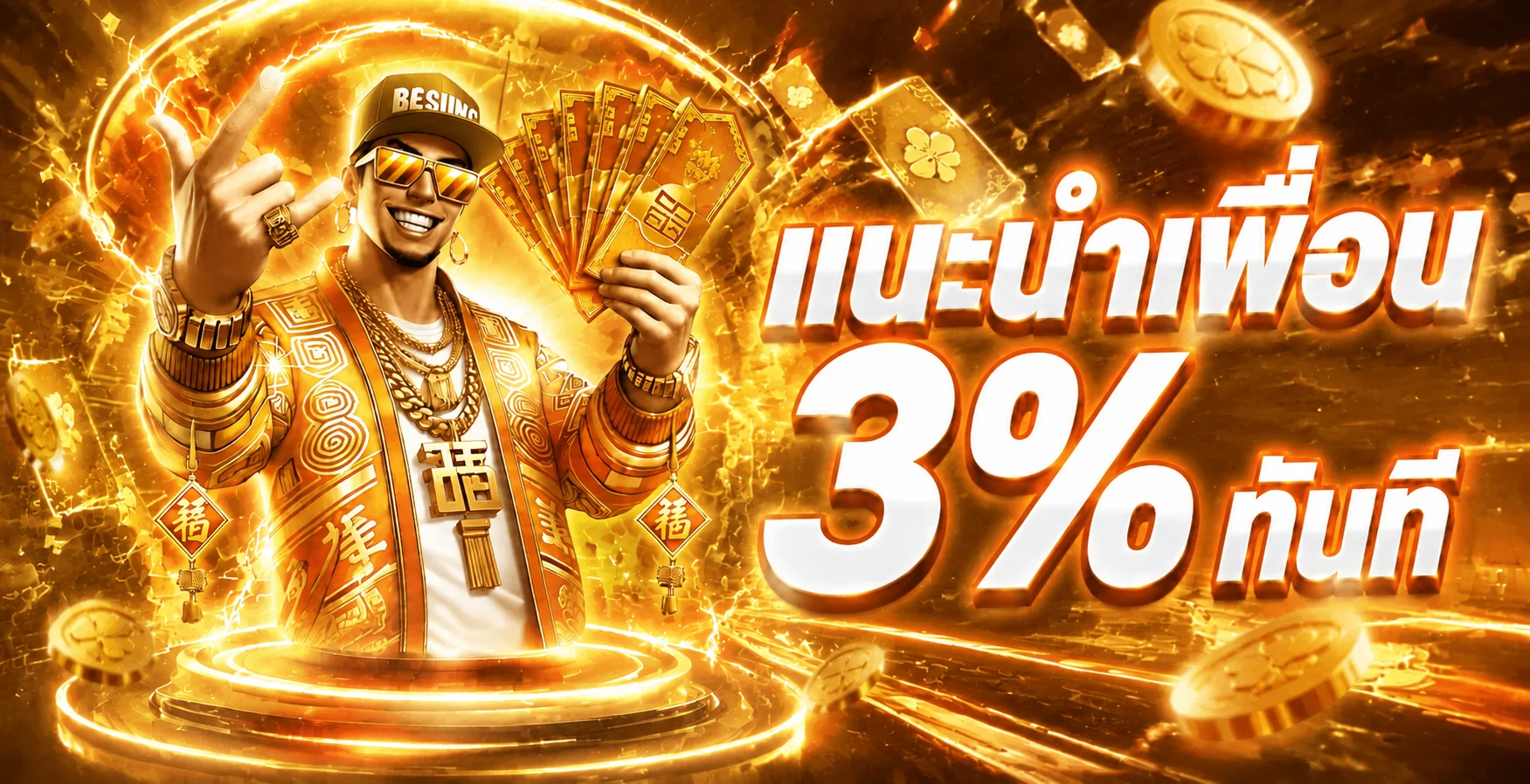 BETFLIX ทางเข้าเว็บตรง สล็อต คาสิโน กีฬา ฝากถอนออโต้