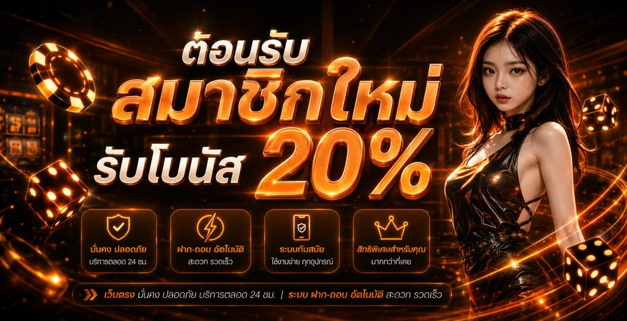 สล็อตออนไลน์ BETFLIX รวมค่ายเกมชั้นนำ PG Soft Joker JILI SlotXO
